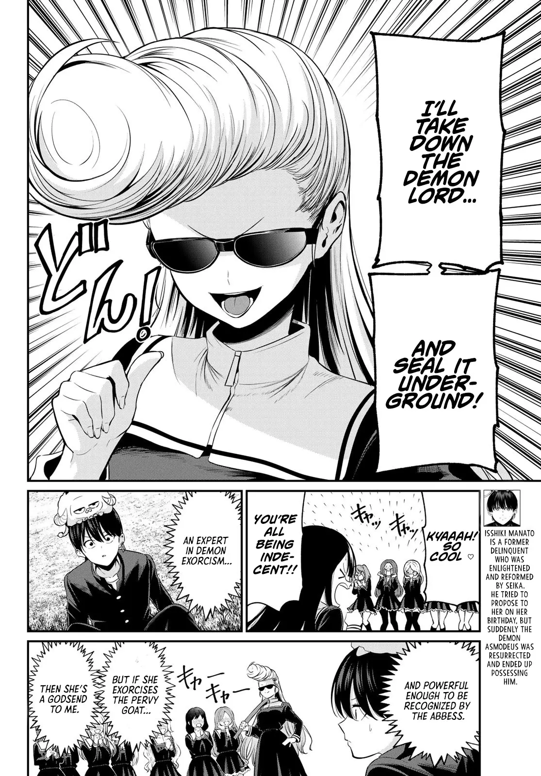 Irozuku Monochrome Chapter 13 - Page 4