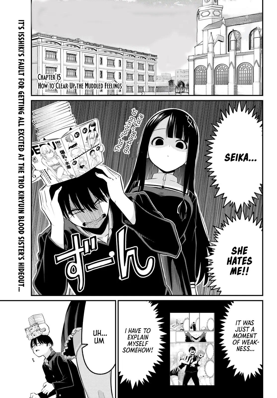Irozuku Monochrome Chapter 15 - Page 0