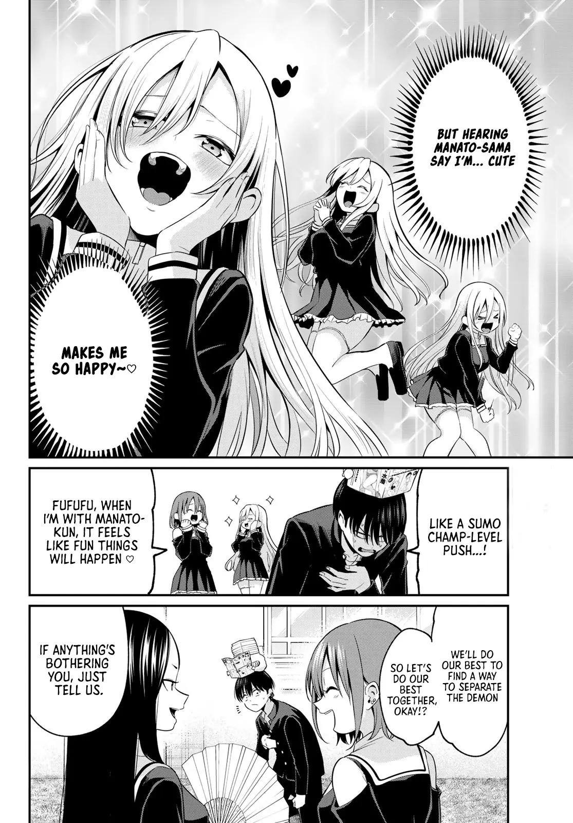 Irozuku Monochrome Chapter 15 - Page 3