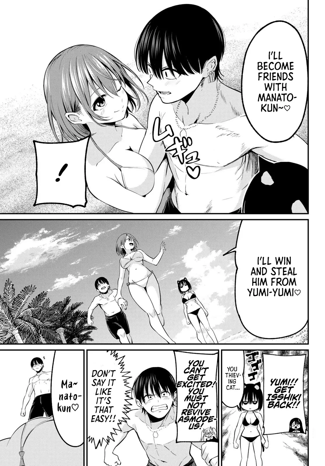 Irozuku Monochrome Chapter 16 - Page 9