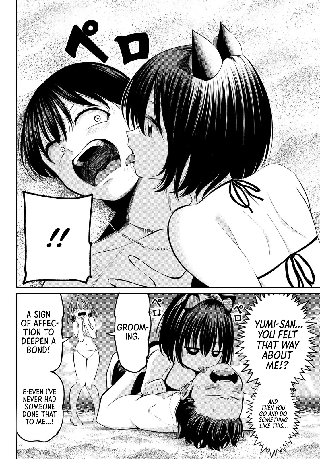 Irozuku Monochrome Chapter 17 - Page 3