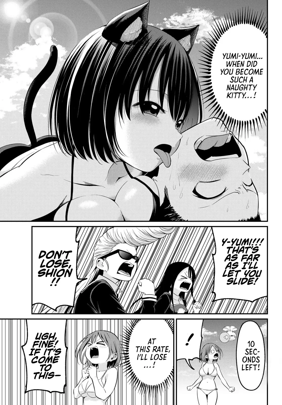 Irozuku Monochrome Chapter 17 - Page 4