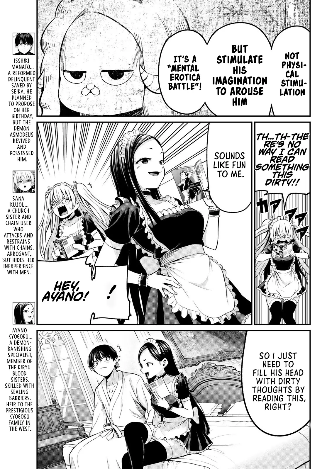 Irozuku Monochrome Chapter 18 - Page 2