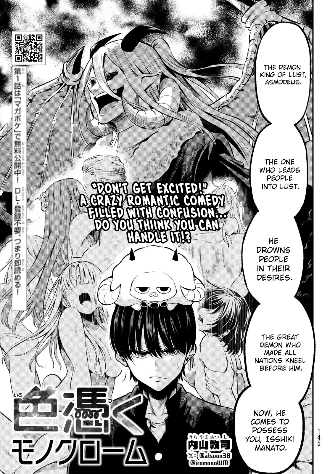 Irozuku Monochrome Chapter 2 - Page 1