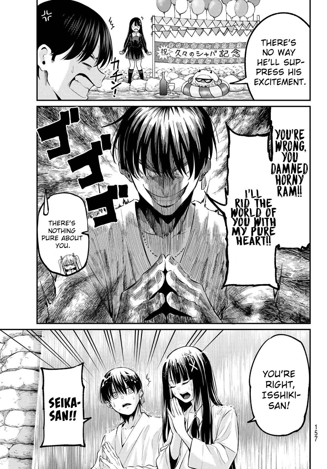 Irozuku Monochrome Chapter 2 - Page 13