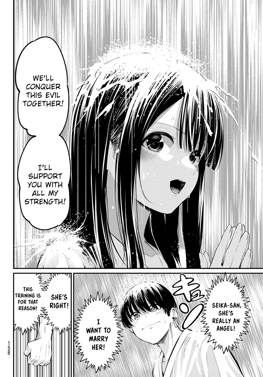 Irozuku Monochrome Chapter 2 - Page 14