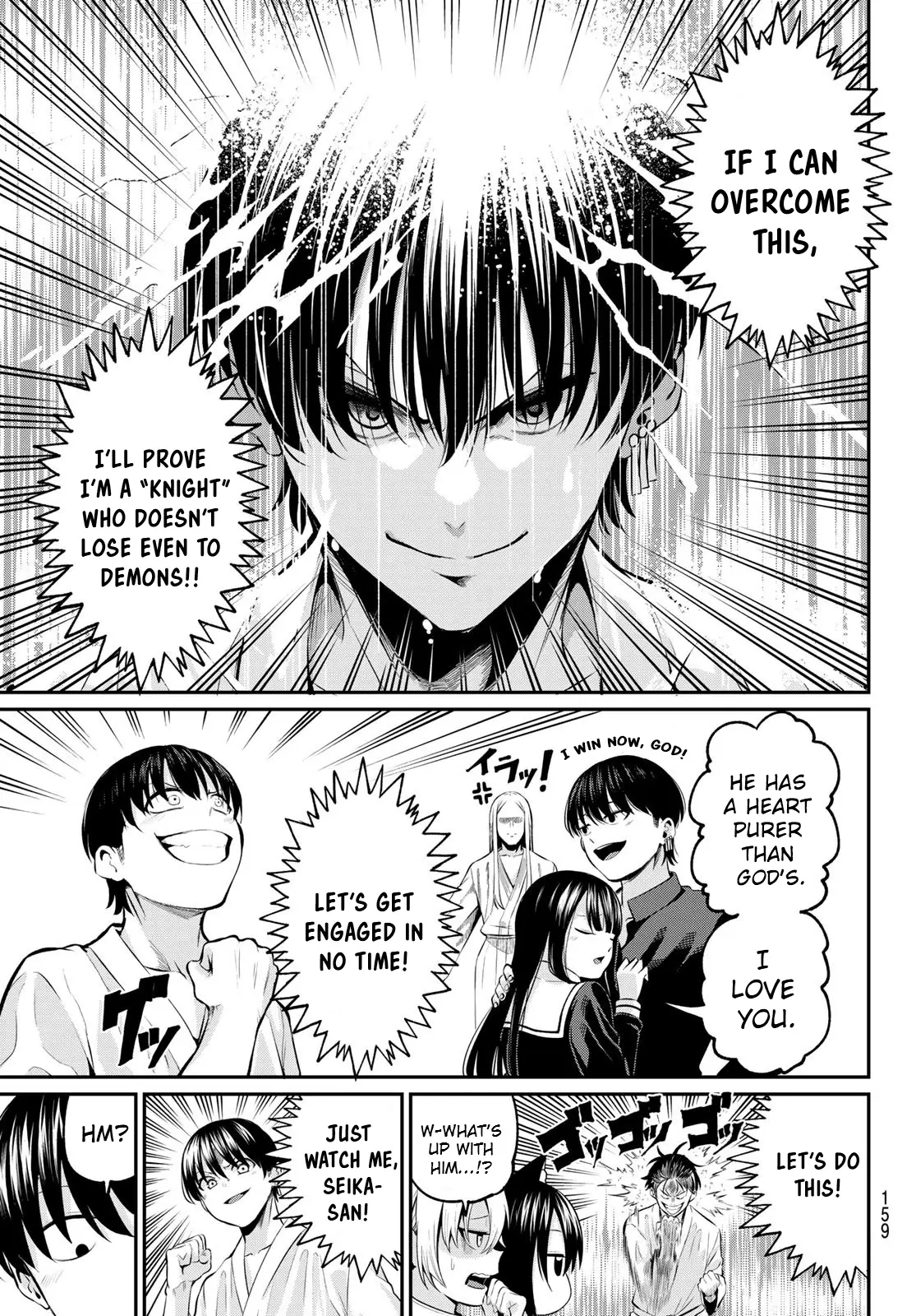 Irozuku Monochrome Chapter 2 - Page 15