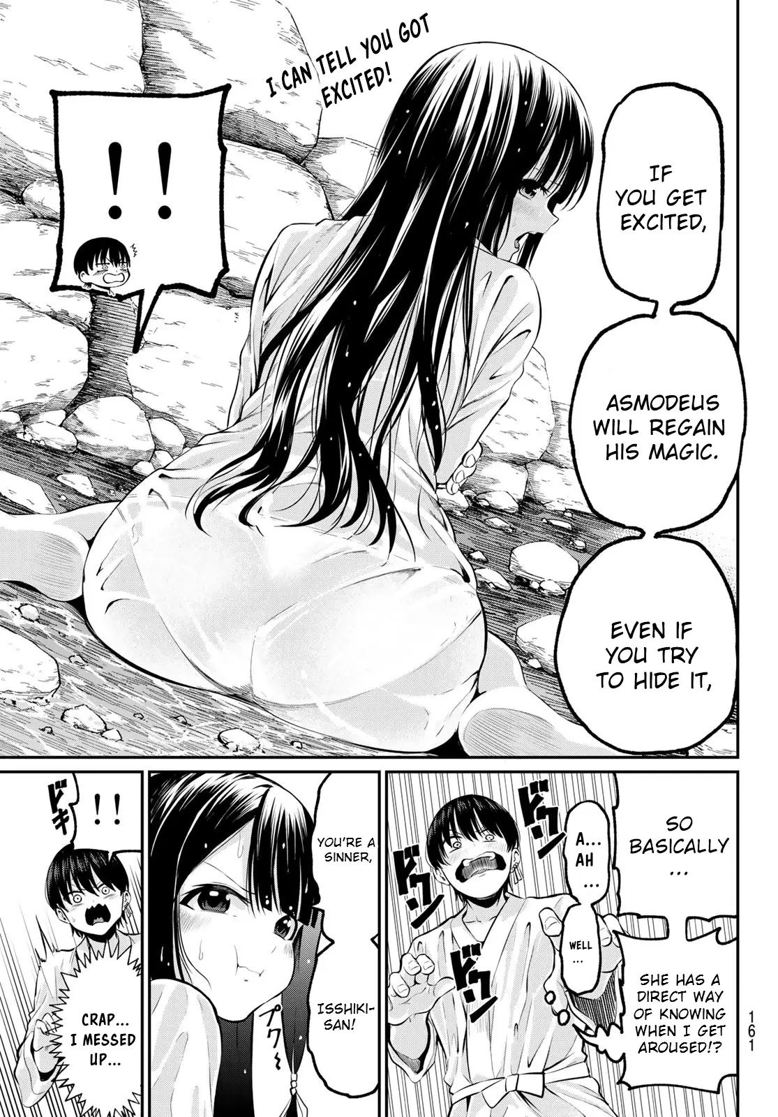 Irozuku Monochrome Chapter 2 - Page 17