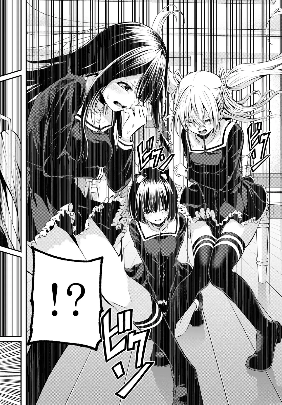Irozuku Monochrome Chapter 2 - Page 38