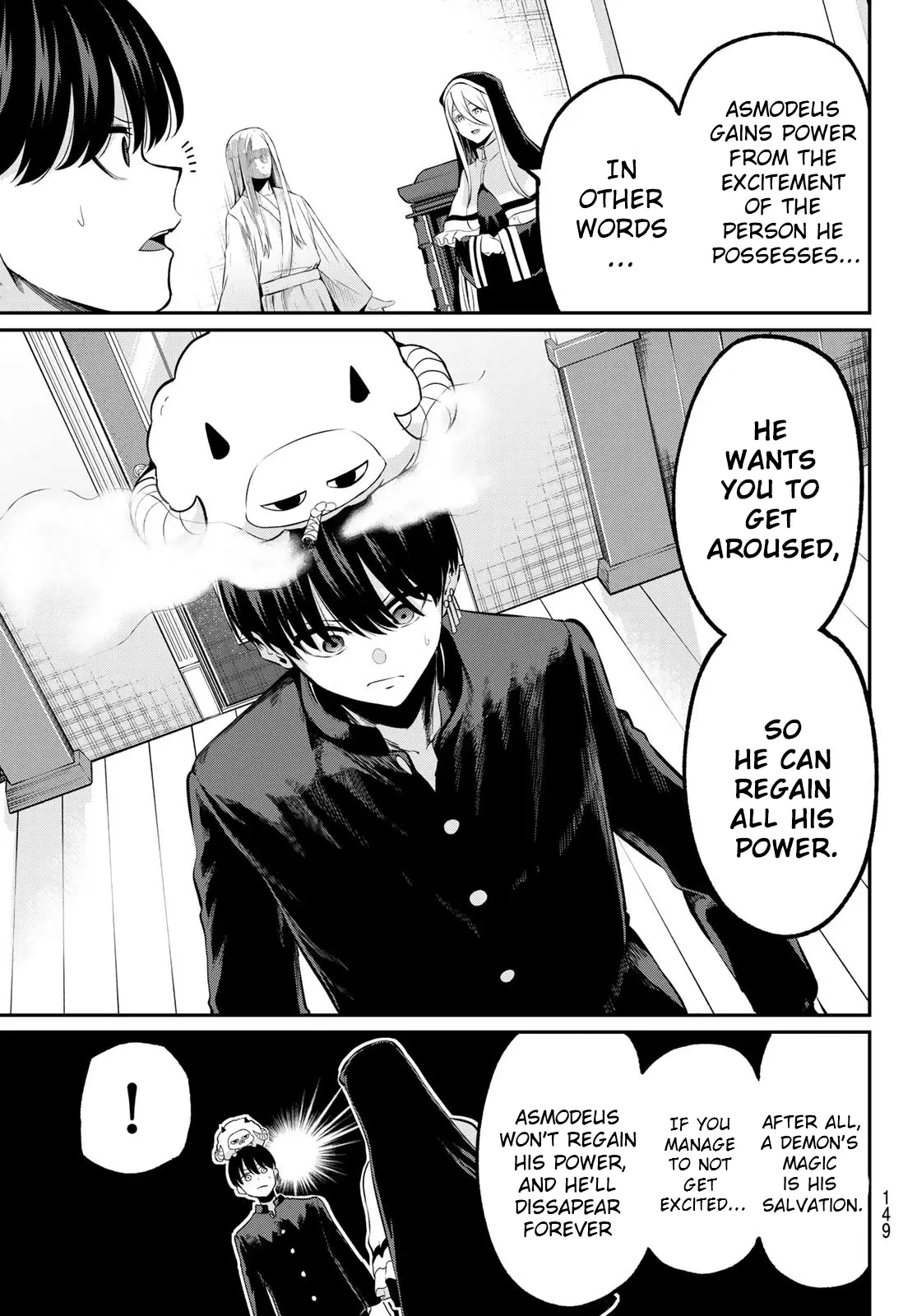 Irozuku Monochrome Chapter 2 - Page 5
