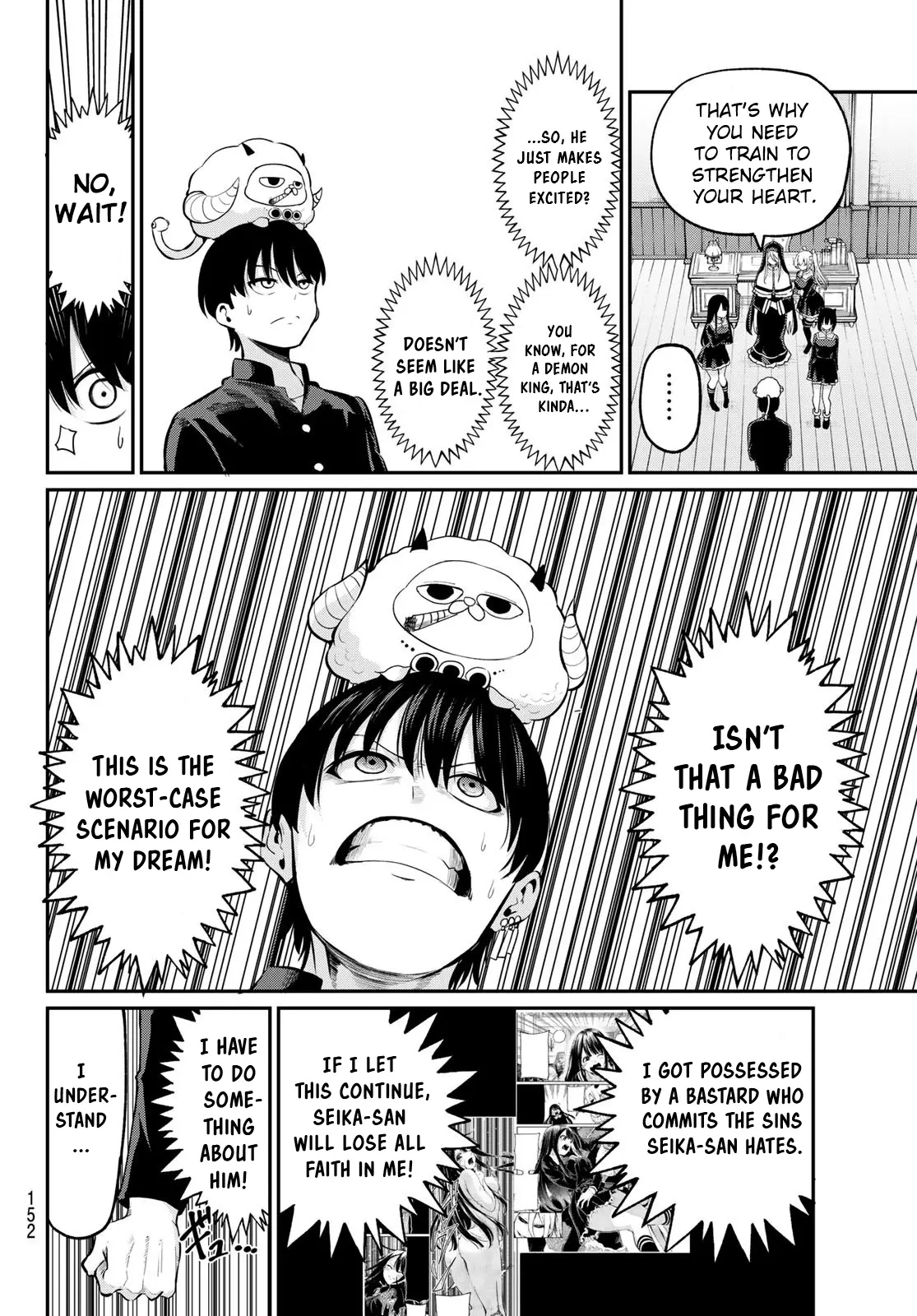 Irozuku Monochrome Chapter 2 - Page 8