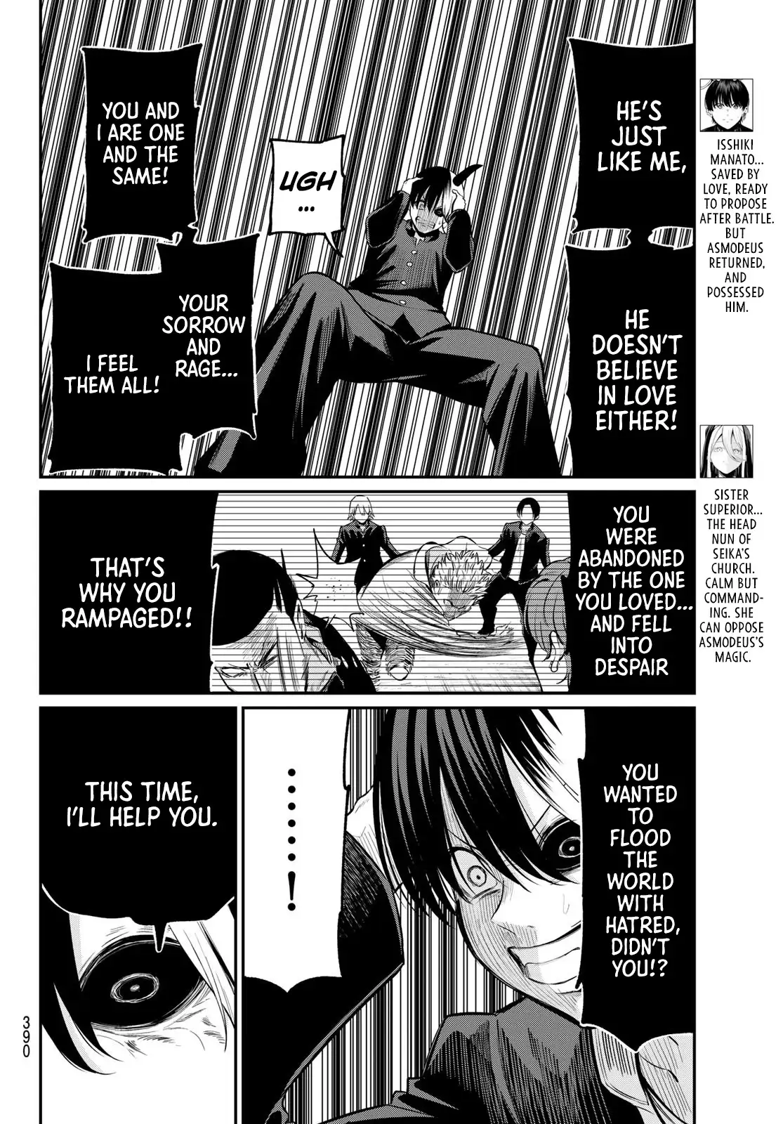 Irozuku Monochrome Chapter 21 - Page 3
