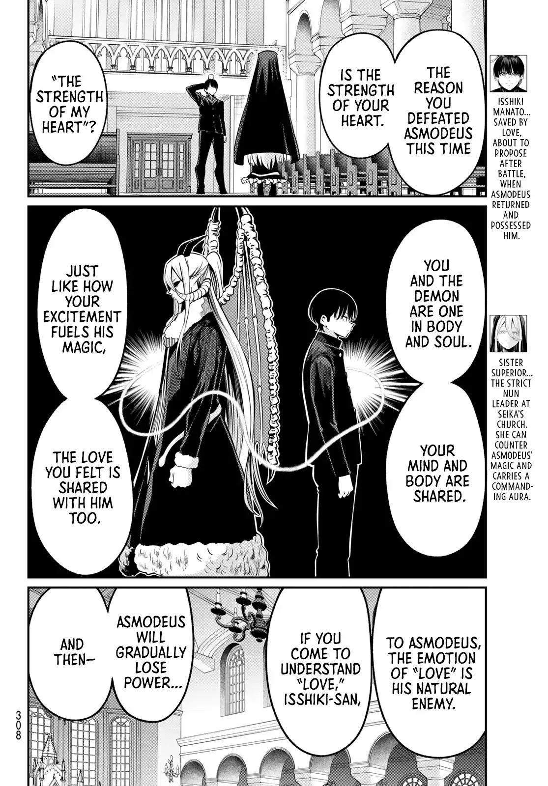 Irozuku Monochrome Chapter 22 - Page 3