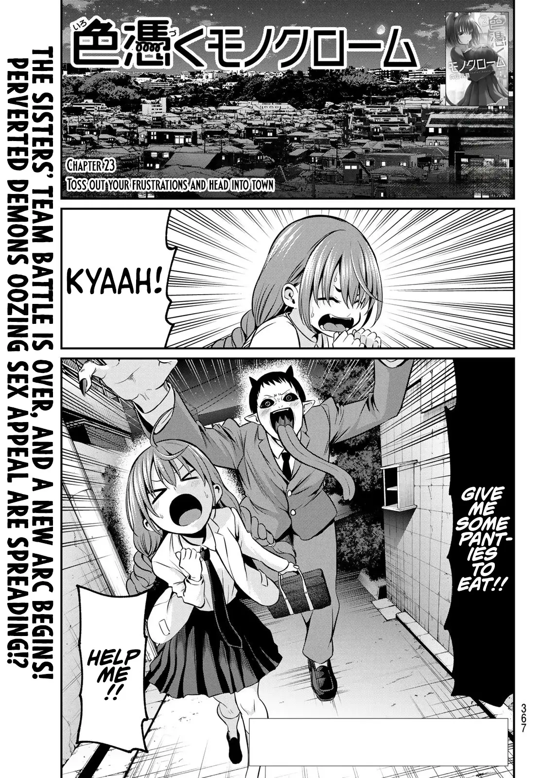 Irozuku Monochrome Chapter 23 - Page 1