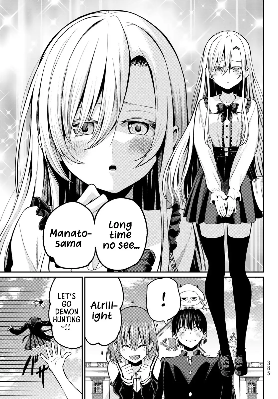 Irozuku Monochrome Chapter 23 - Page 19