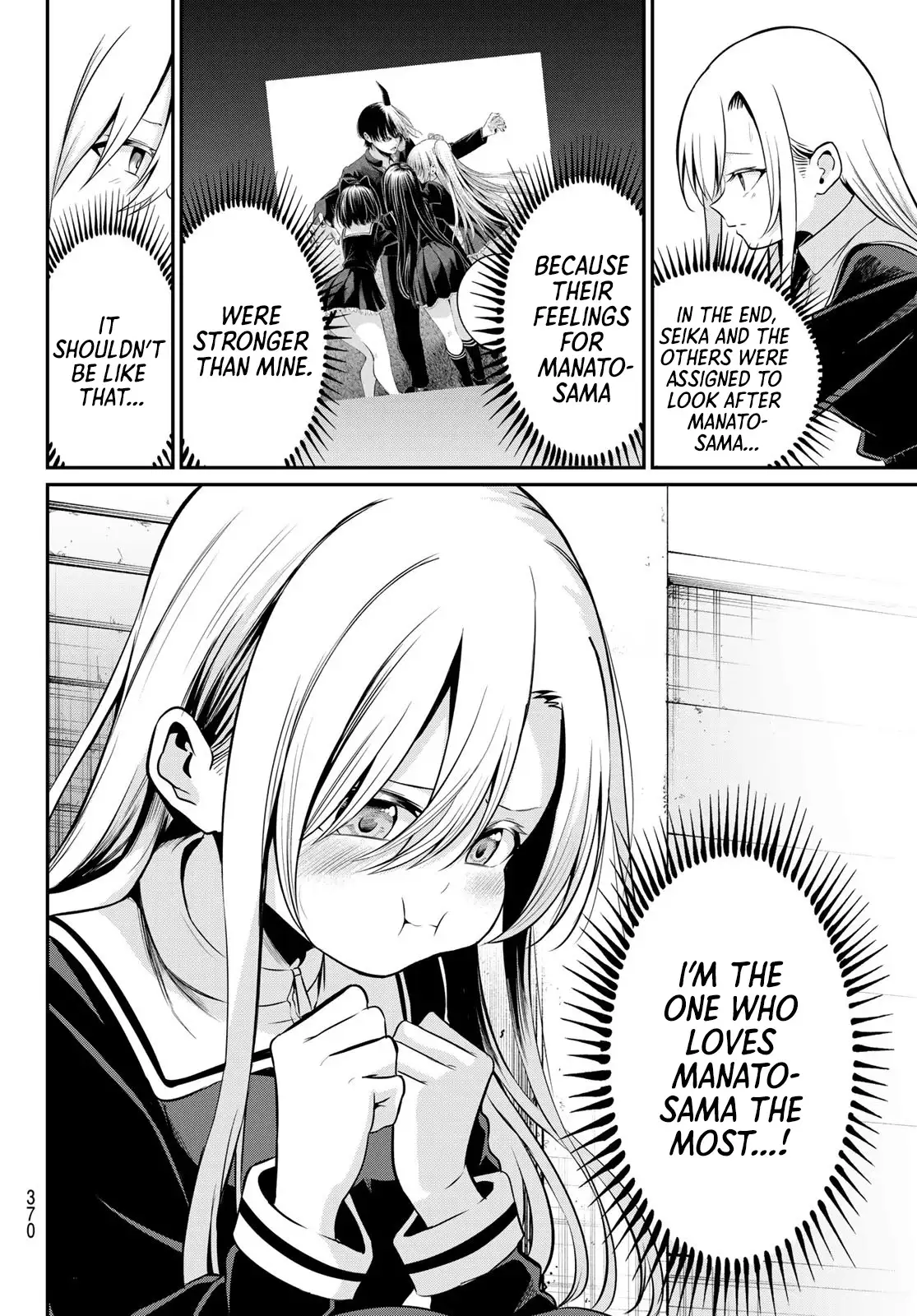 Irozuku Monochrome Chapter 23 - Page 4