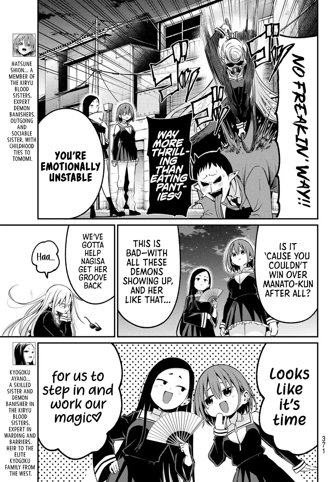 Irozuku Monochrome Chapter 23 - Page 5