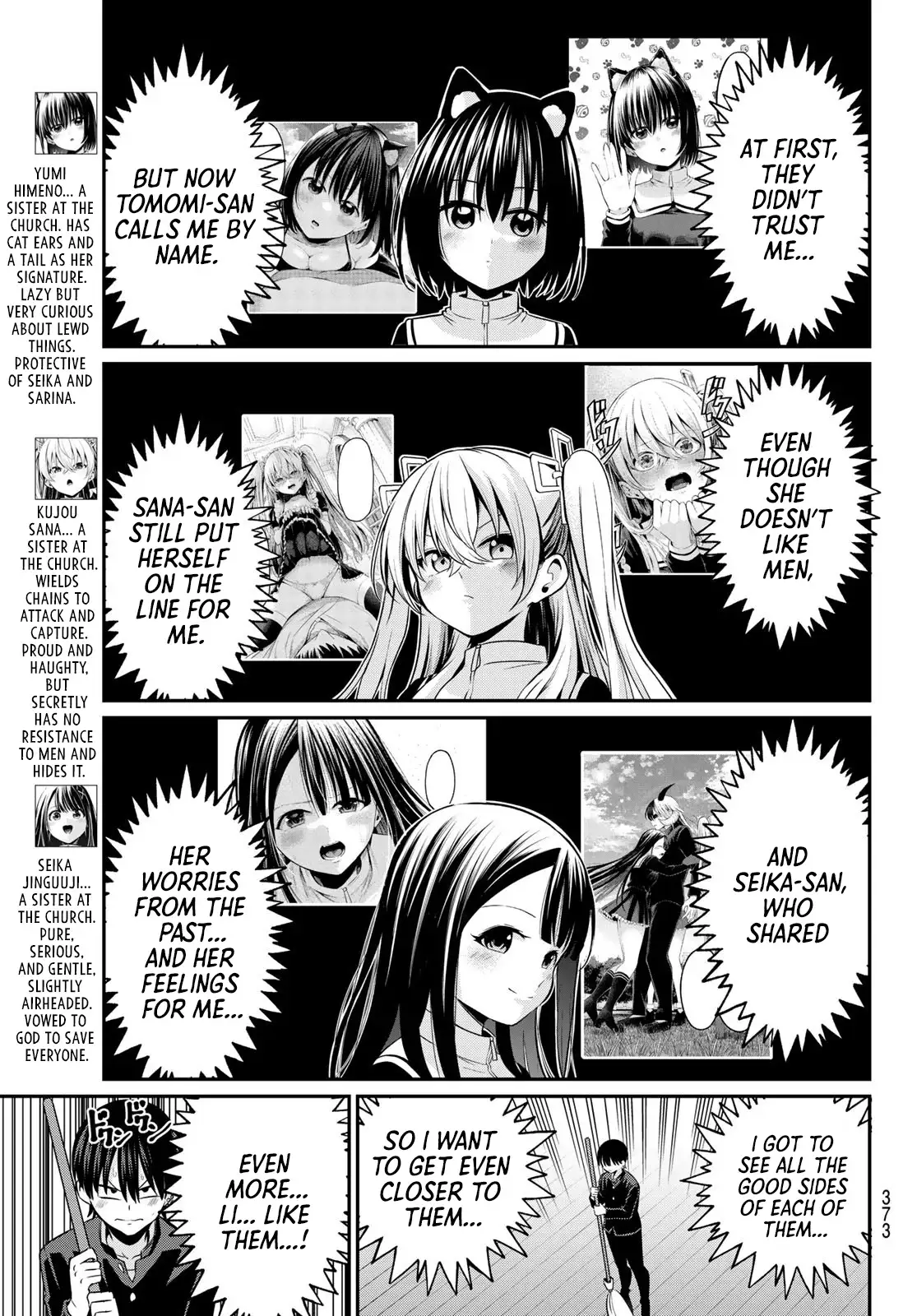 Irozuku Monochrome Chapter 23 - Page 7