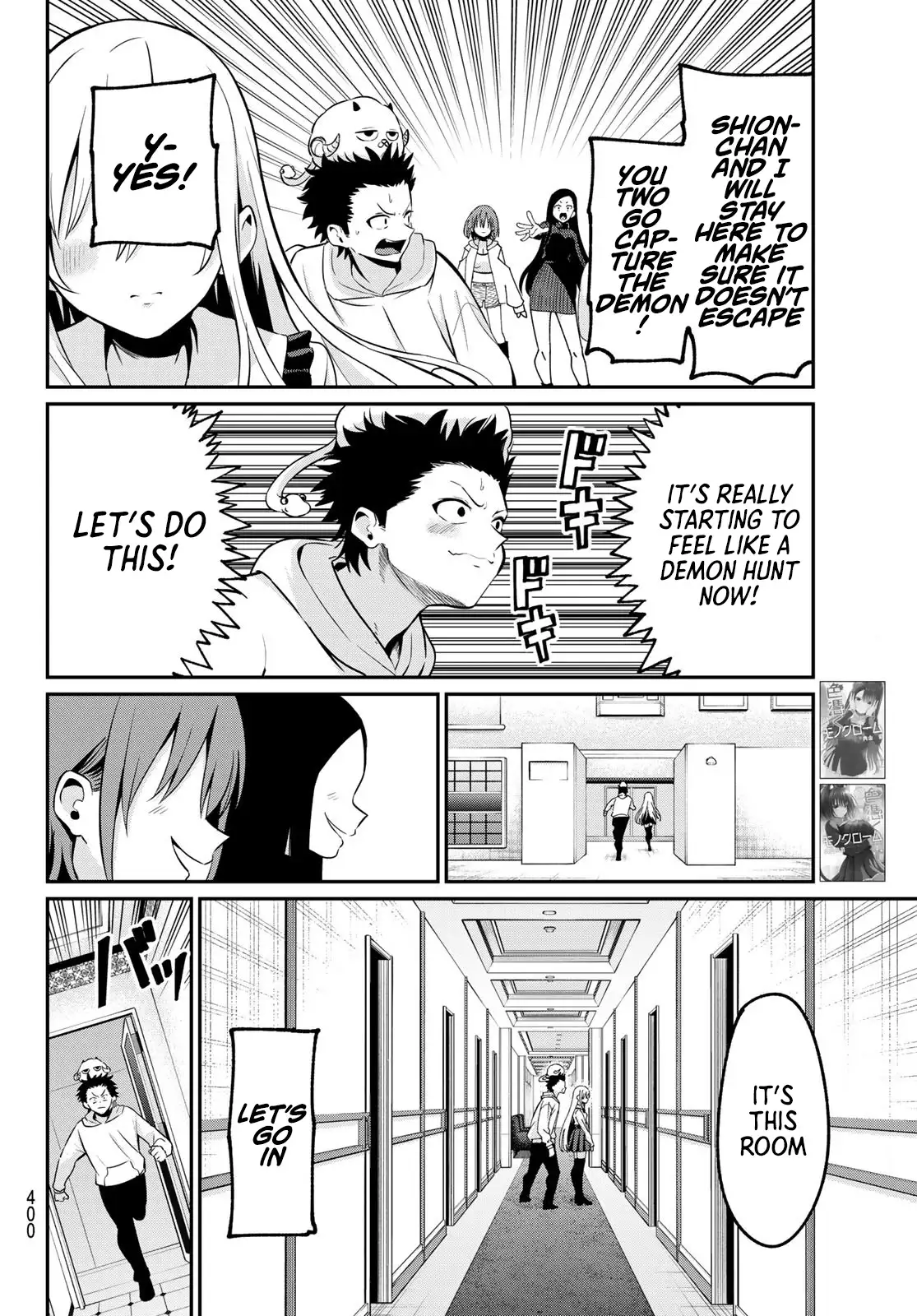 Irozuku Monochrome Chapter 24 - Page 17