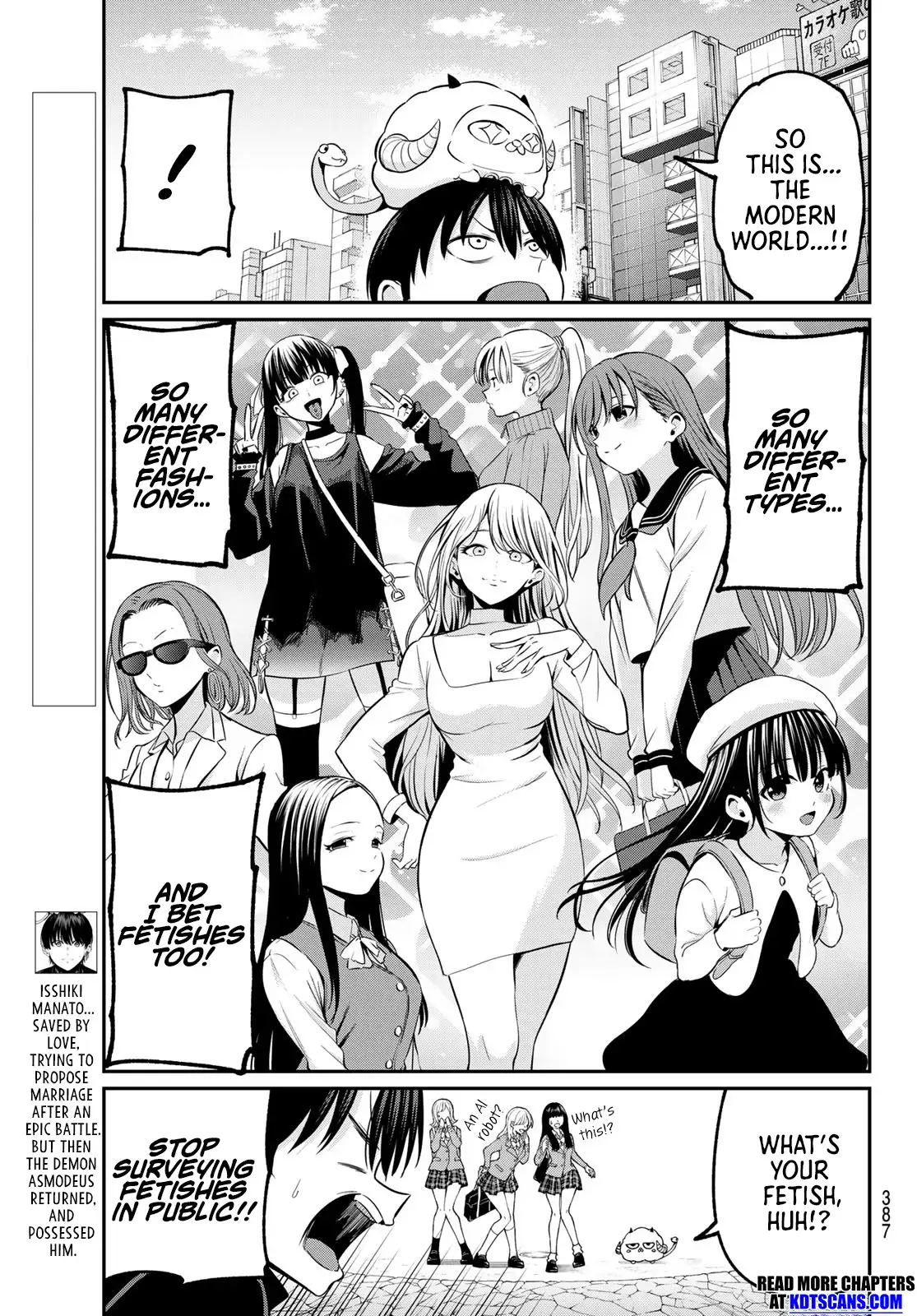 Irozuku Monochrome Chapter 24 - Page 4