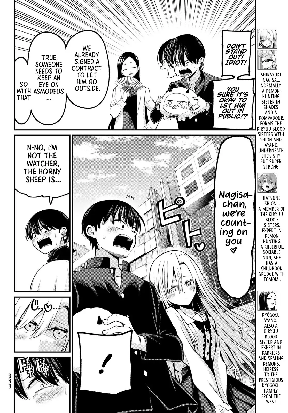 Irozuku Monochrome Chapter 24 - Page 5