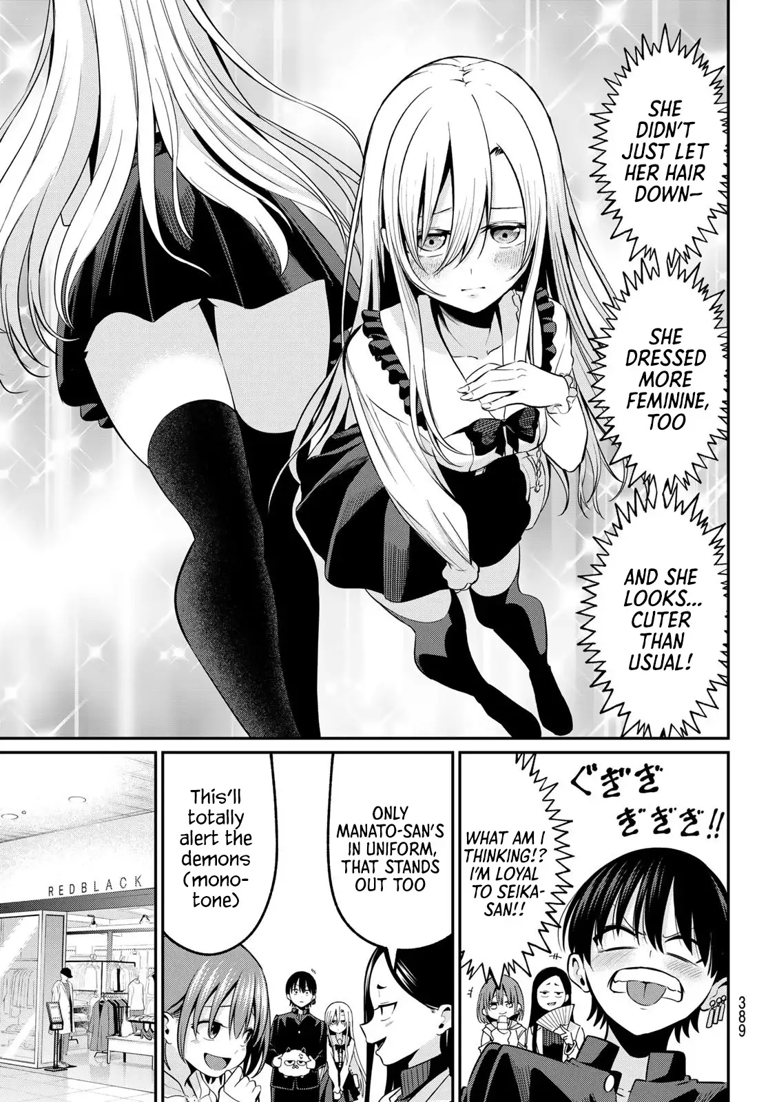 Irozuku Monochrome Chapter 24 - Page 6