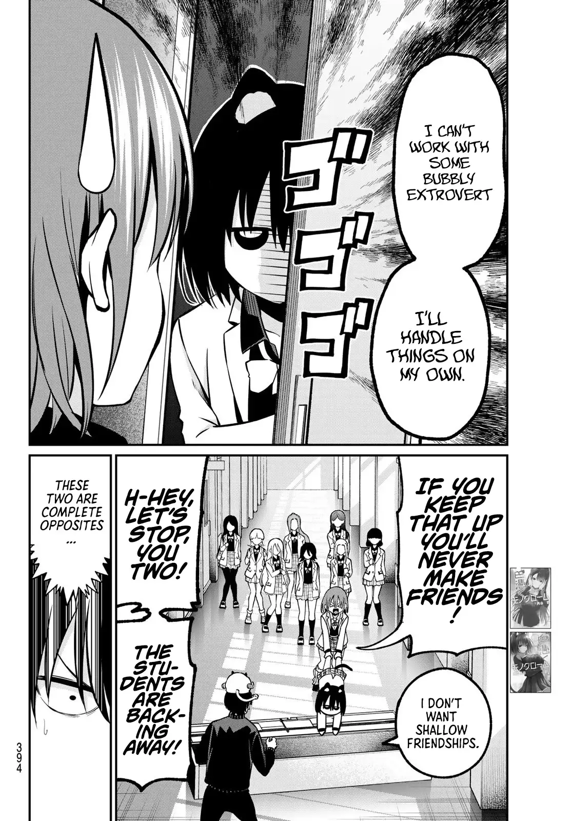 Irozuku Monochrome Chapter 26 - Page 15