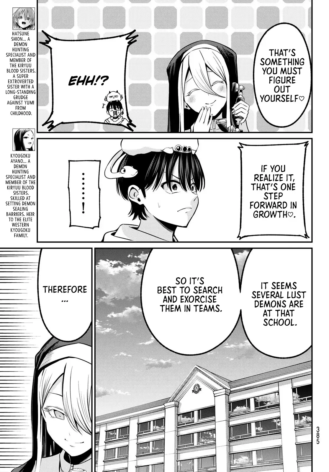 Irozuku Monochrome Chapter 26 - Page 6