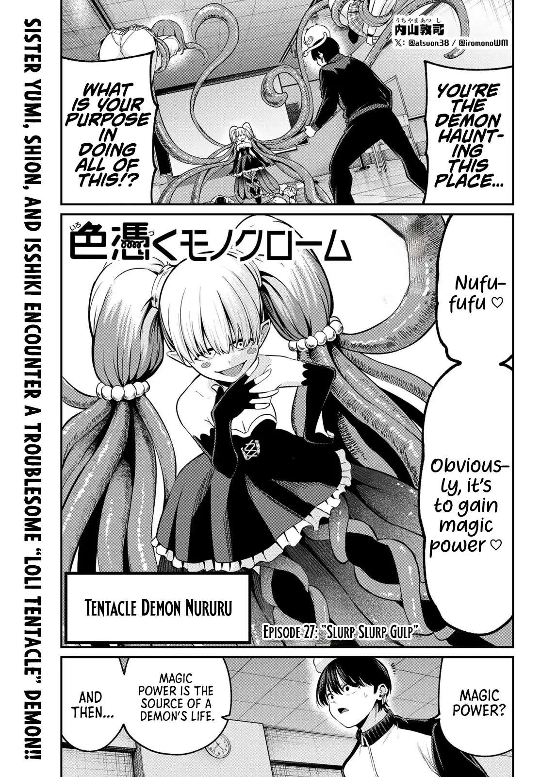 Irozuku Monochrome Chapter 27 - Page 2