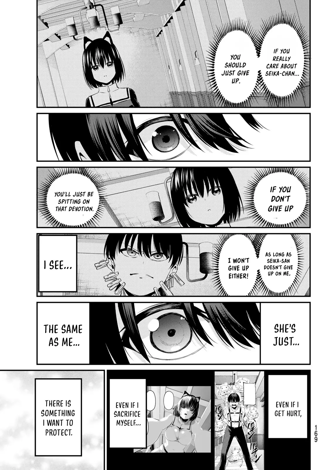 Irozuku Monochrome Chapter 3 - Page 25