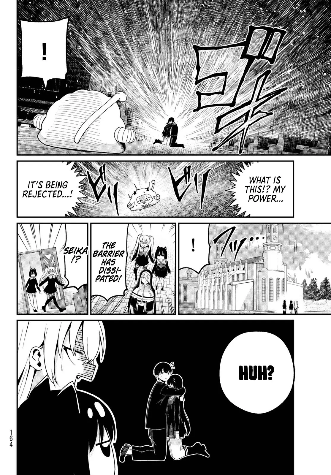 Irozuku Monochrome Chapter 6 - Page 17