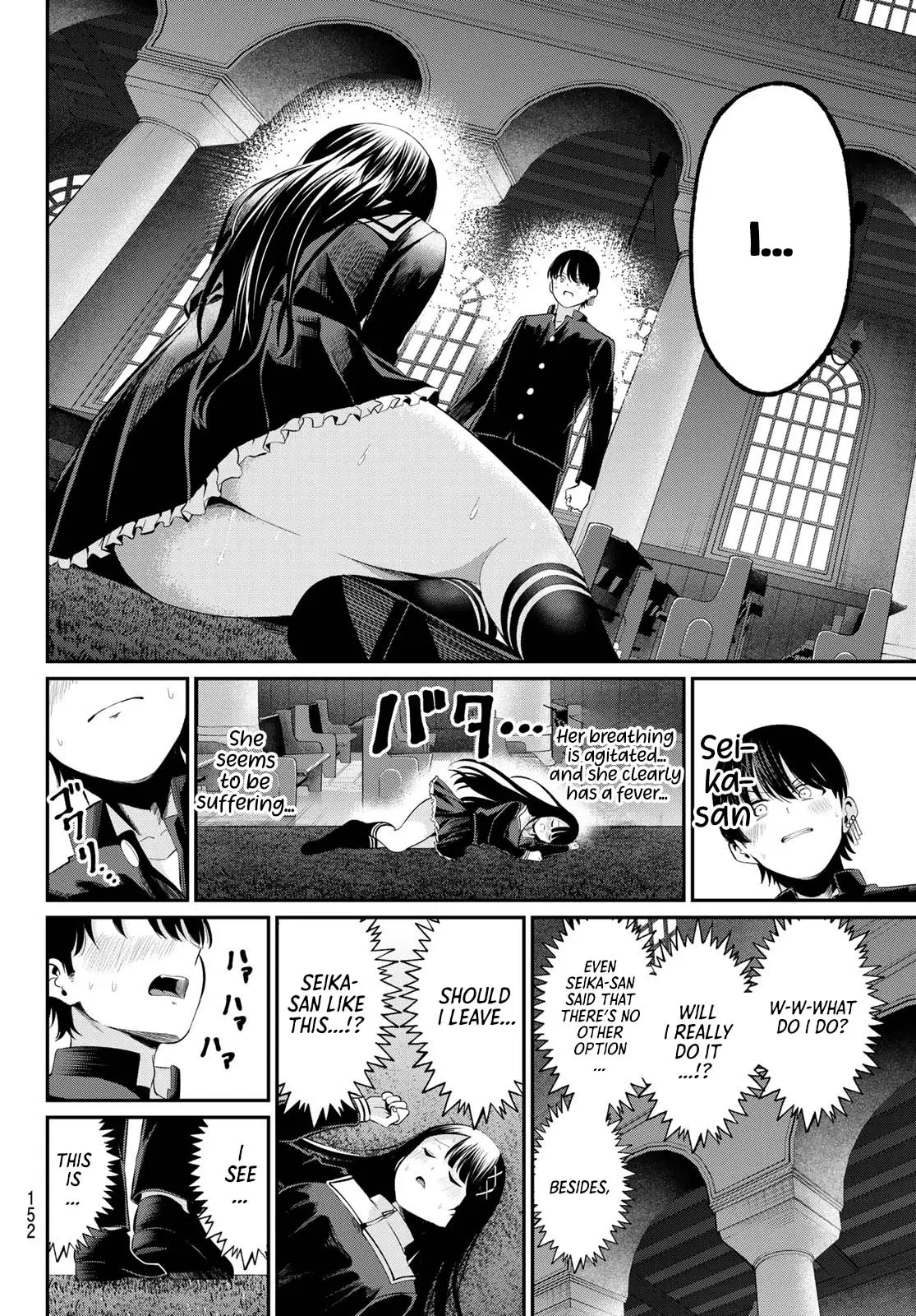 Irozuku Monochrome Chapter 6 - Page 8