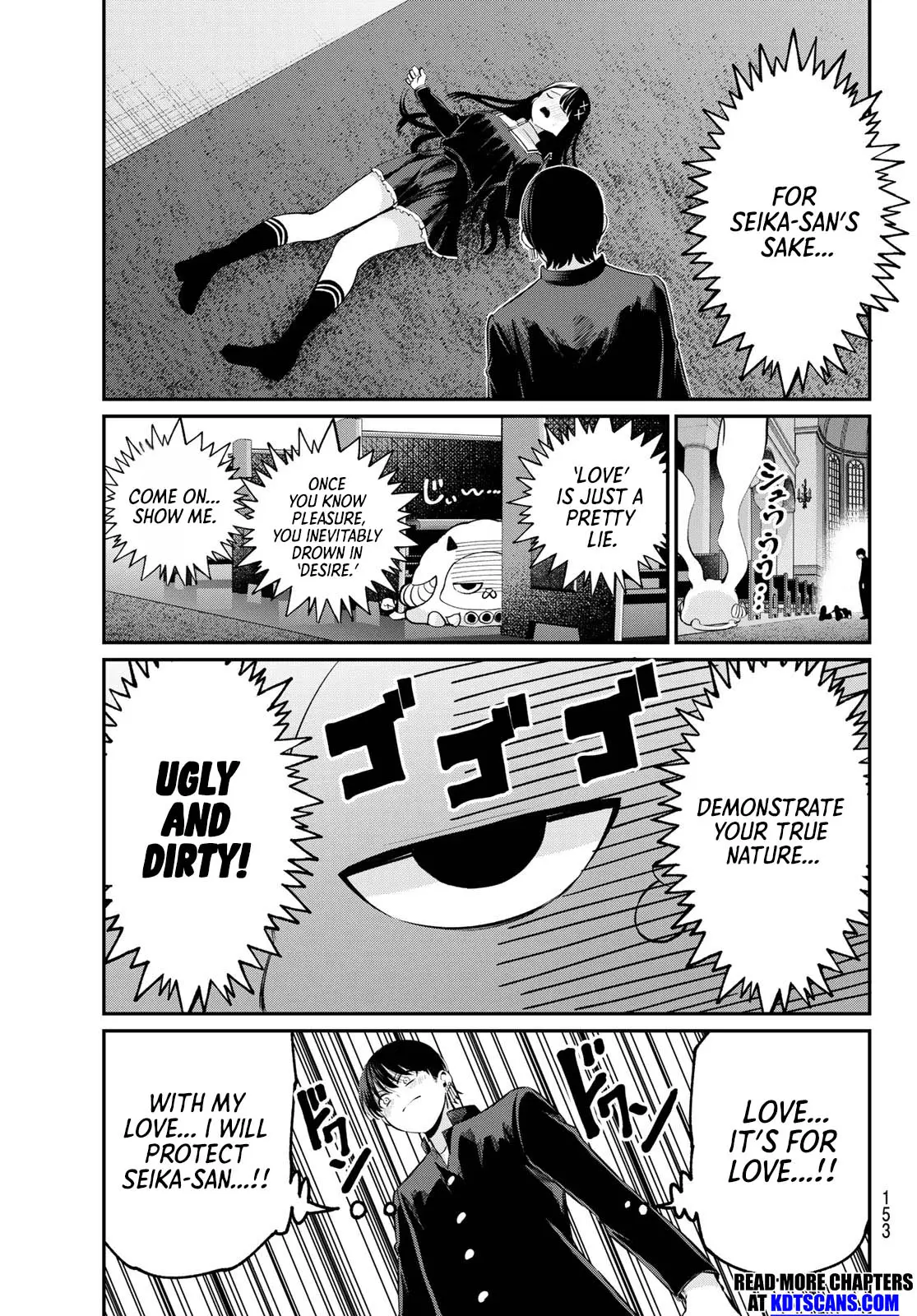 Irozuku Monochrome Chapter 6 - Page 9