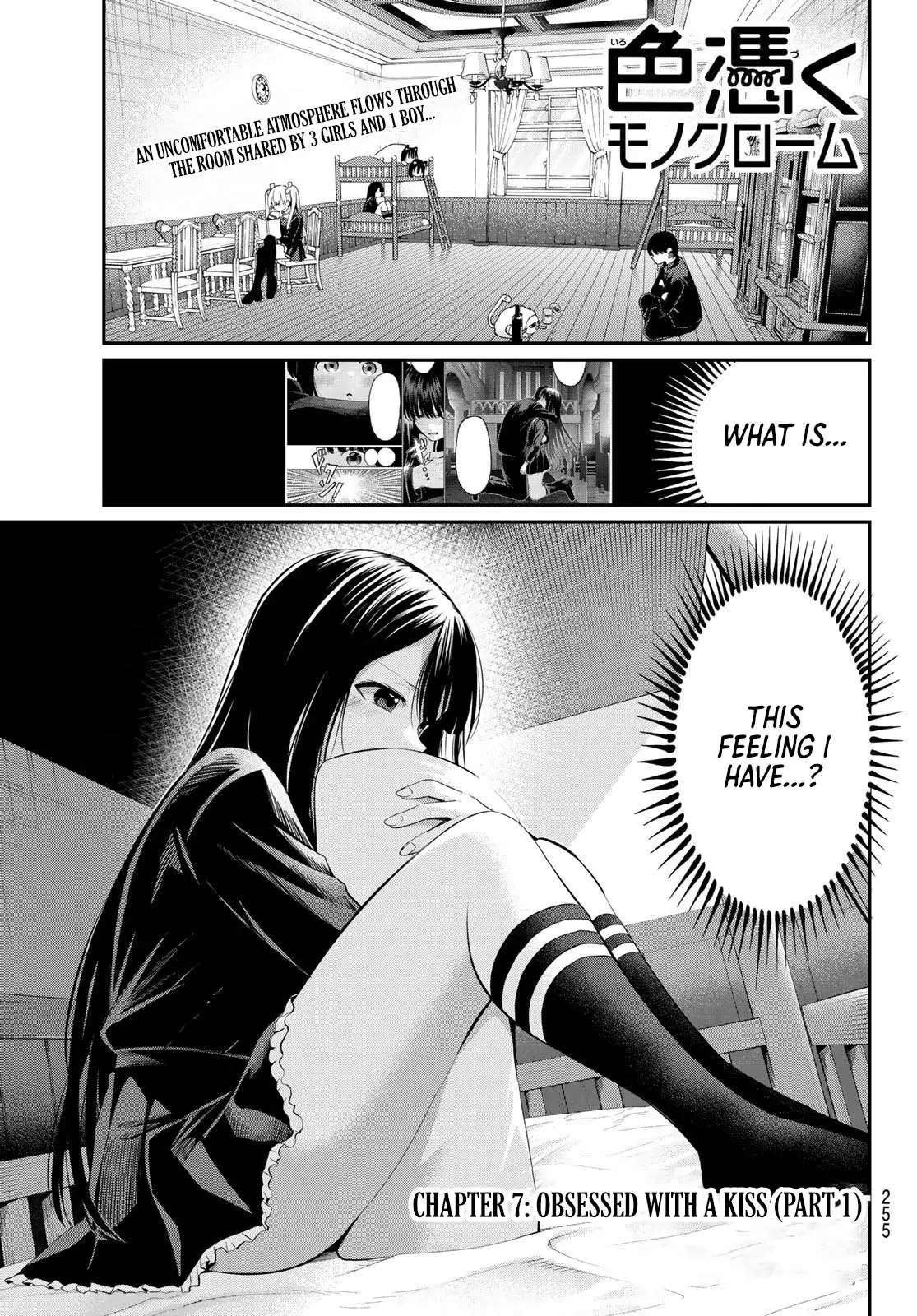 Irozuku Monochrome Chapter 7 - Page 1