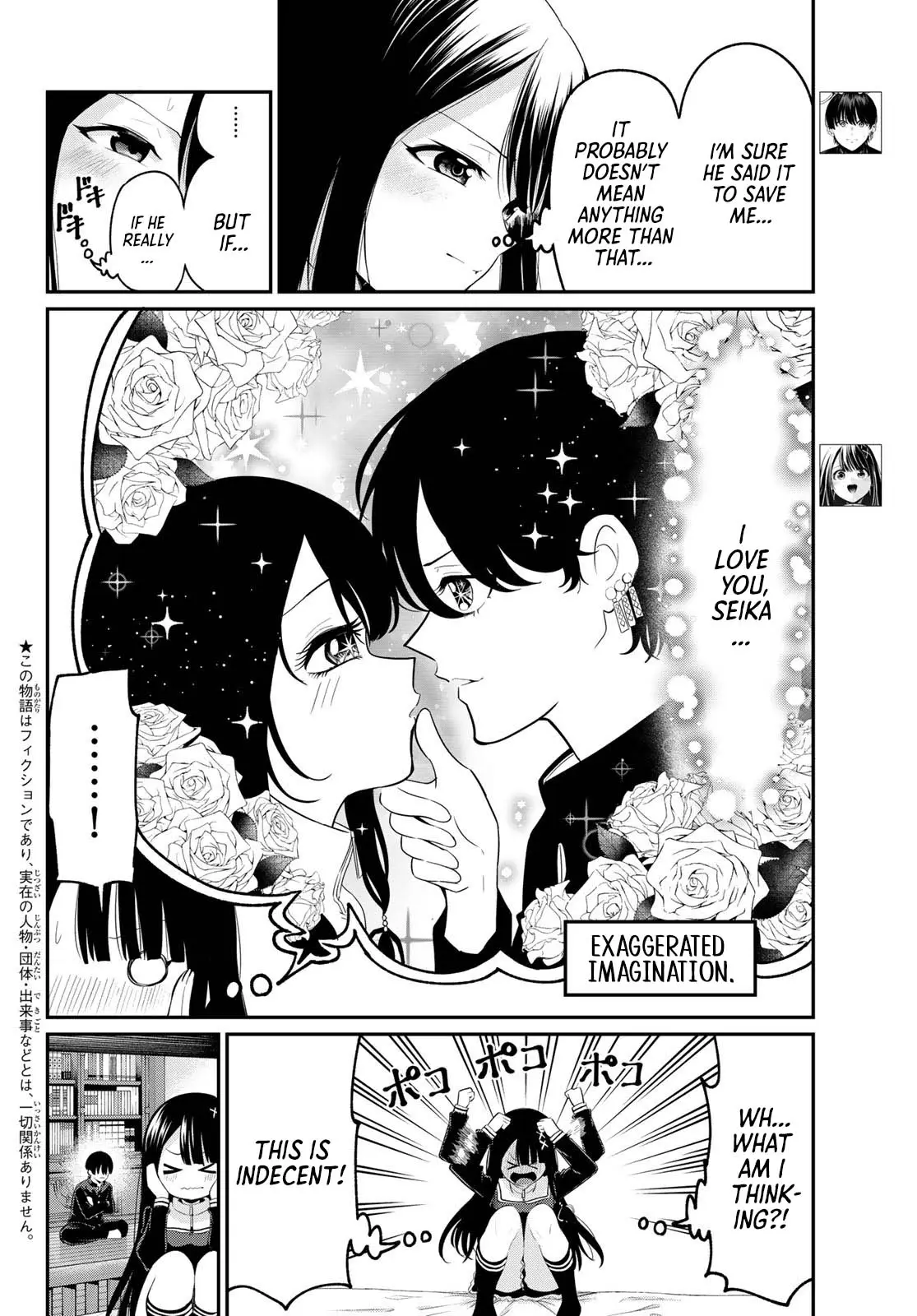Irozuku Monochrome Chapter 7 - Page 2