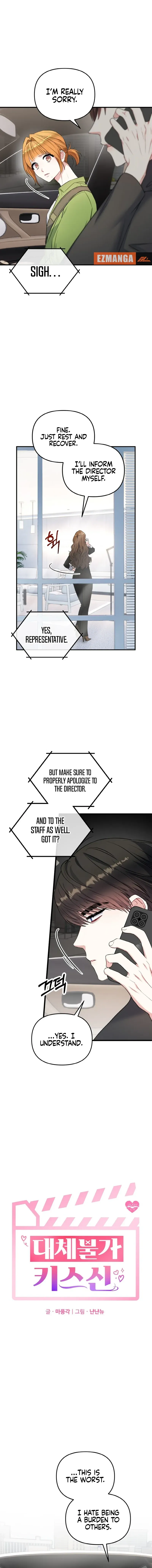 Irreplaceable Kiss Scene Chapter 10 - Page 1