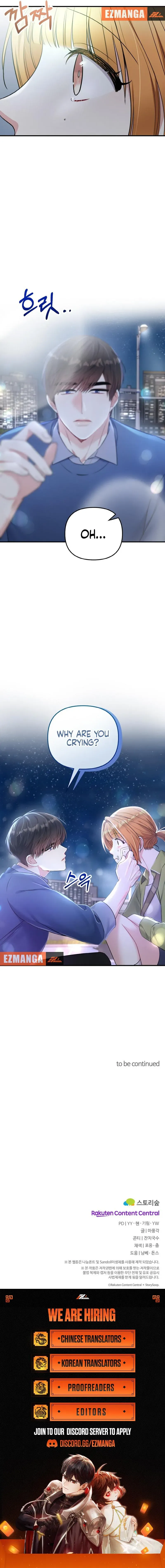 Irreplaceable Kiss Scene Chapter 11 - Page 9
