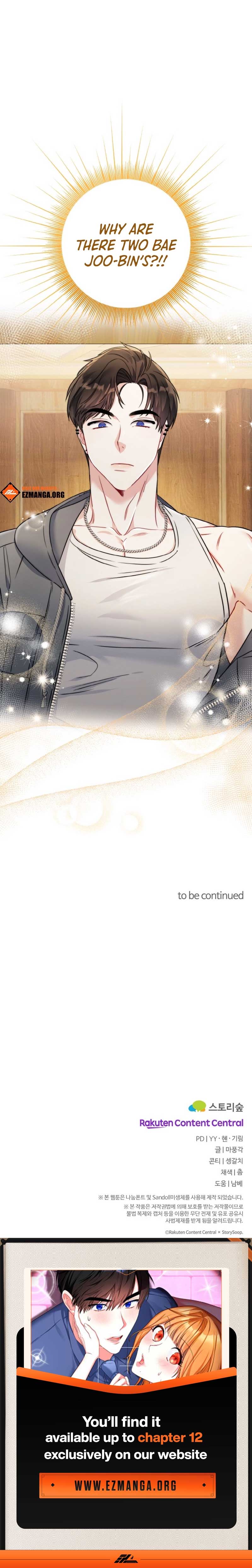 Irreplaceable Kiss Scene Chapter 2 - Page 16