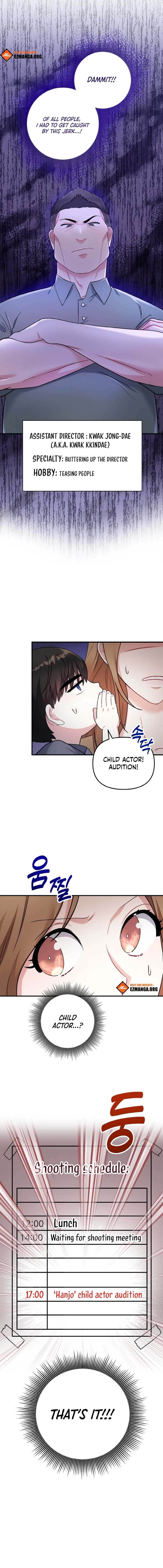 Irreplaceable Kiss Scene Chapter 2 - Page 7