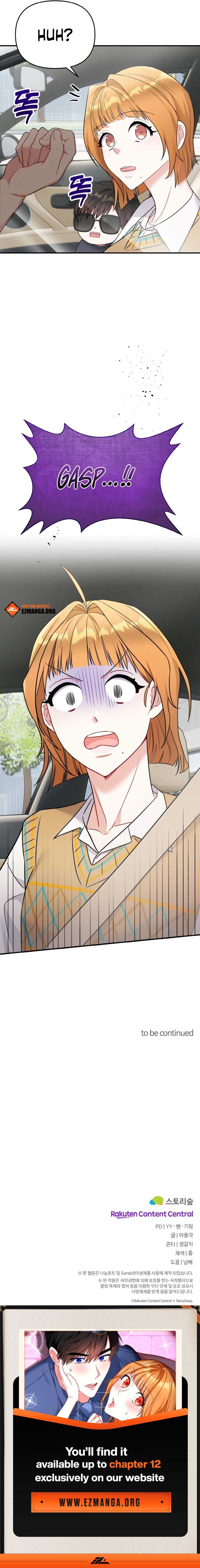 Irreplaceable Kiss Scene Chapter 3 - Page 12