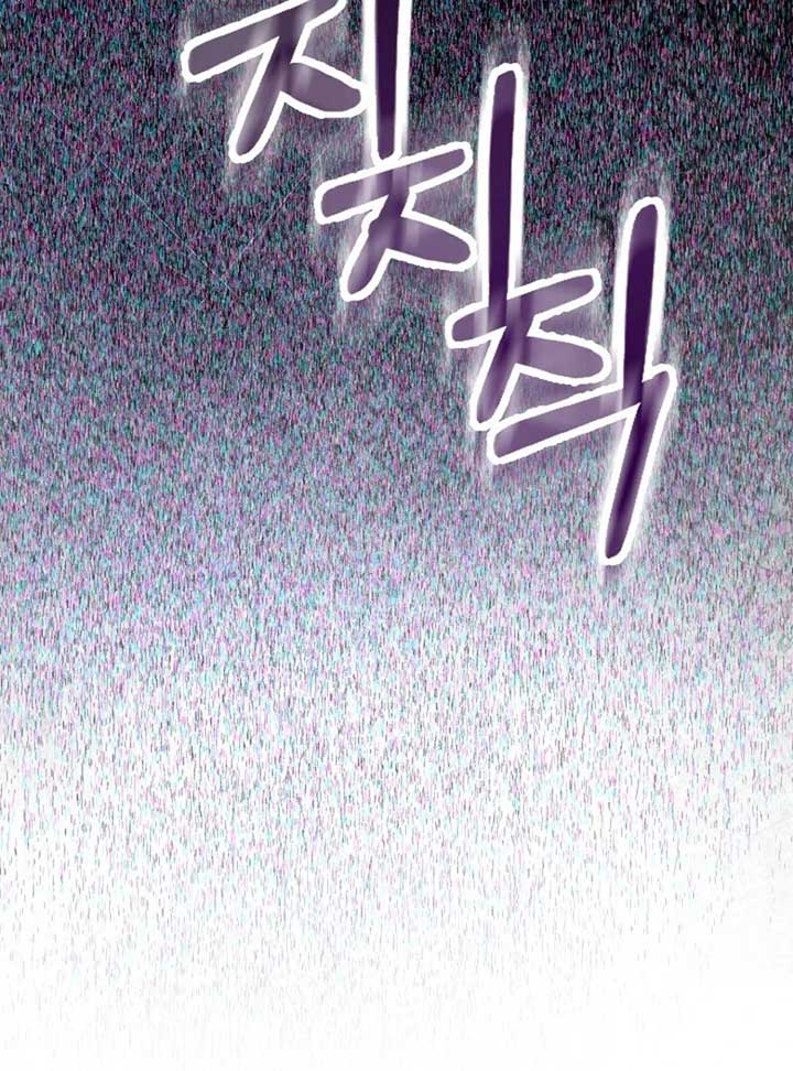 Irreplaceable Kiss Scene Chapter 6 - Page 10