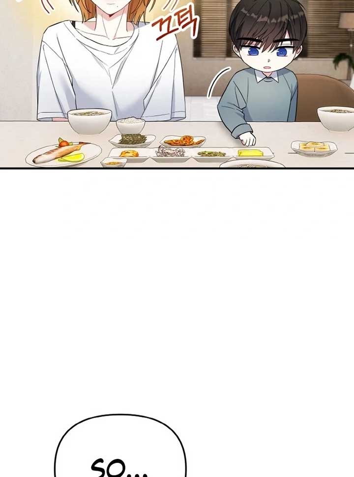 Irreplaceable Kiss Scene Chapter 6 - Page 107