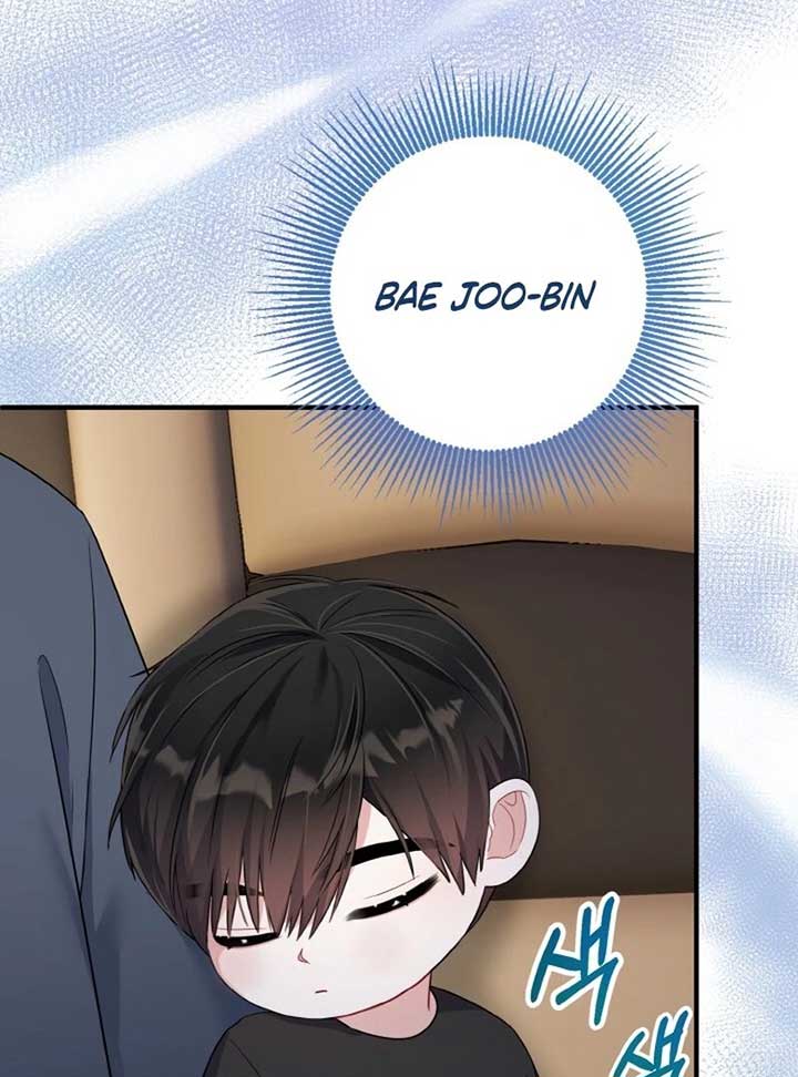 Irreplaceable Kiss Scene Chapter 6 - Page 18