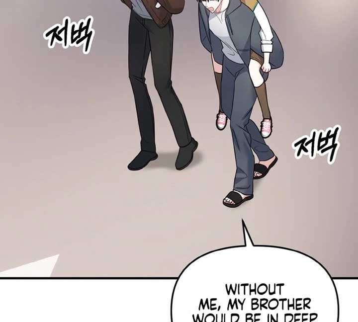 Irreplaceable Kiss Scene Chapter 6 - Page 41