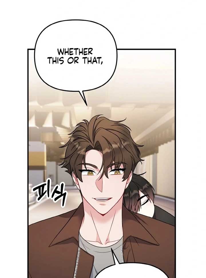 Irreplaceable Kiss Scene Chapter 6 - Page 47