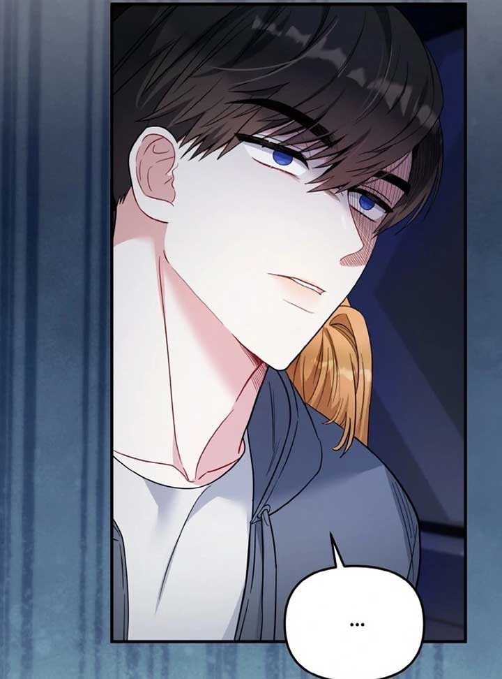 Irreplaceable Kiss Scene Chapter 6 - Page 51