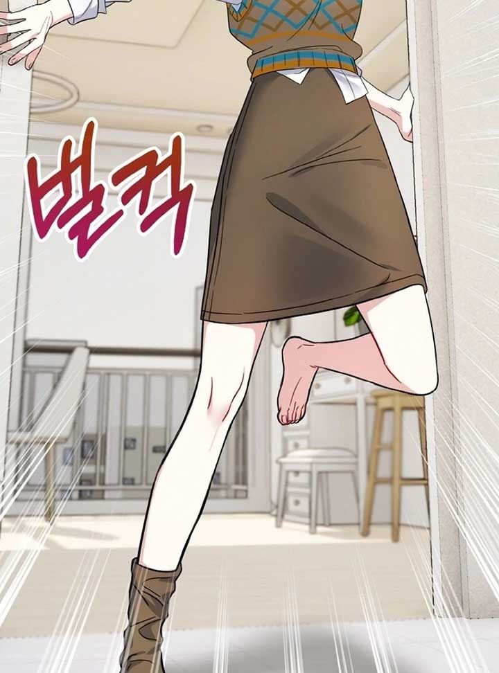Irreplaceable Kiss Scene Chapter 6 - Page 62