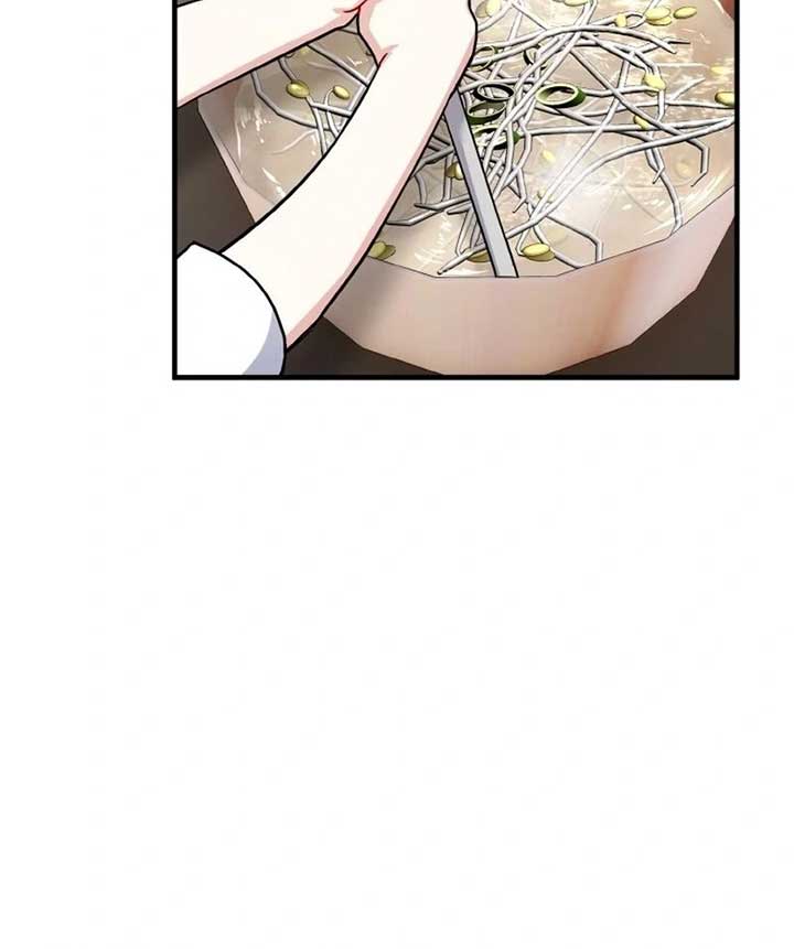 Irreplaceable Kiss Scene Chapter 6 - Page 66