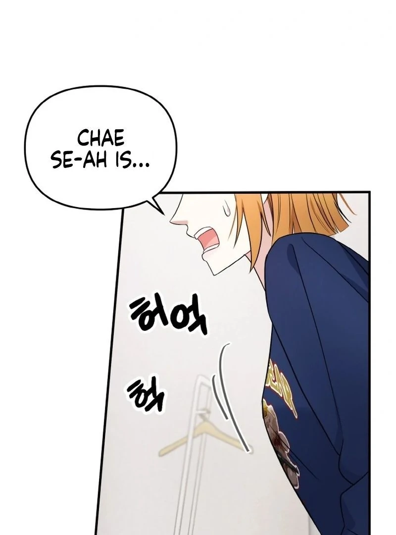 Irreplaceable Kiss Scene Chapter 7 - Page 118