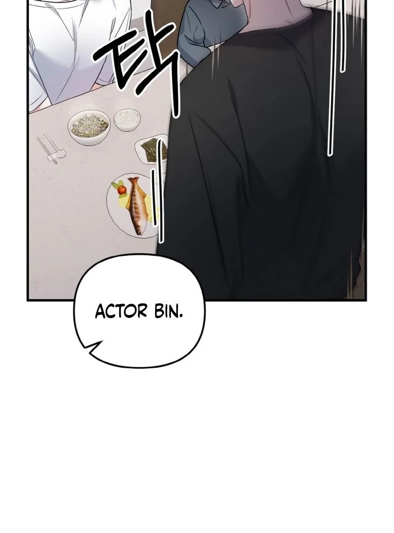 Irreplaceable Kiss Scene Chapter 7 - Page 20
